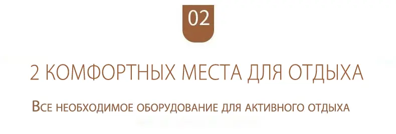 Автоматическая палатка